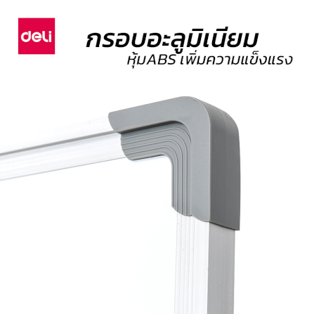 กระดานไวท์บอร์ด Deli E39034A-SL-01 ขนาด 90 x 120 cm_3